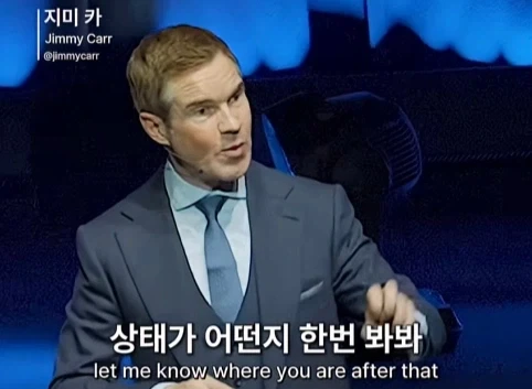 이혼한 관객 조언 해주는 코미디언.jpg_38.webp