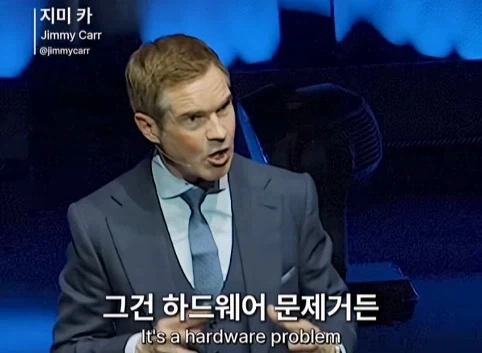 이혼한 관객 조언 해주는 코미디언.jpg_39.webp