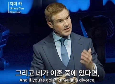이혼한 관객 조언 해주는 코미디언.jpg_40.webp