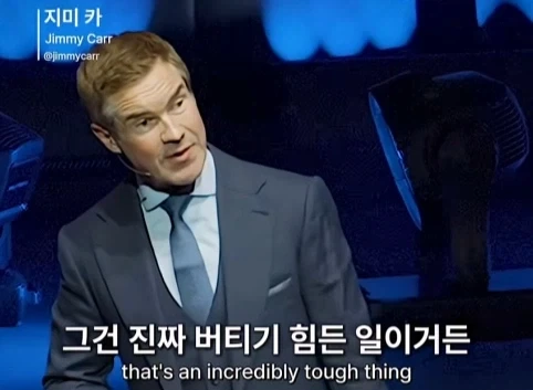 이혼한 관객 조언 해주는 코미디언.jpg_41.webp