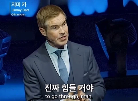 이혼한 관객 조언 해주는 코미디언.jpg_42.webp
