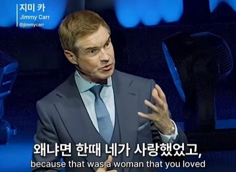 이혼한 관객 조언 해주는 코미디언.jpg_43.webp