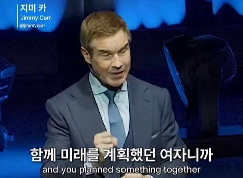 이혼한 관객 조언 해주는 코미디언.jpg_44.webp