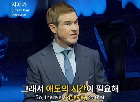 이혼한 관객 조언 해주는 코미디언.jpg_45.webp