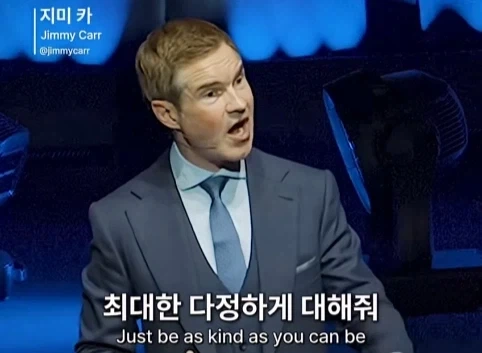이혼한 관객 조언 해주는 코미디언.jpg_46.webp