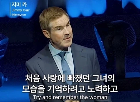 이혼한 관객 조언 해주는 코미디언.jpg_47.webp