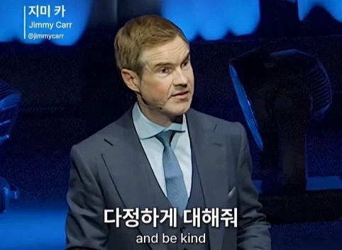 이혼한 관객 조언 해주는 코미디언.jpg_48.webp