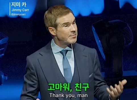 이혼한 관객 조언 해주는 코미디언.jpg_49.webp