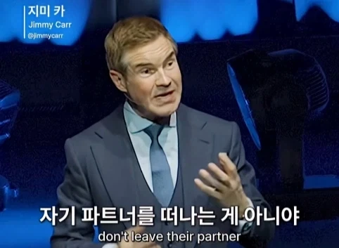 이혼한 관객 조언 해주는 코미디언.jpg_51.webp