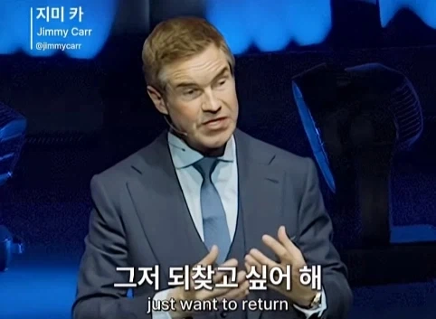 이혼한 관객 조언 해주는 코미디언.jpg_53.webp