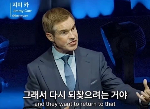 이혼한 관객 조언 해주는 코미디언.jpg_55.webp