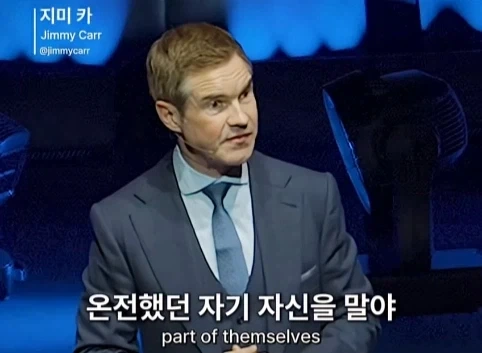 이혼한 관객 조언 해주는 코미디언.jpg_56.webp