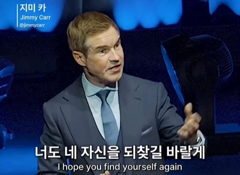 이혼한 관객 조언 해주는 코미디언.jpg_57.webp