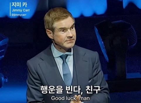 이혼한 관객 조언 해주는 코미디언.jpg_59.webp