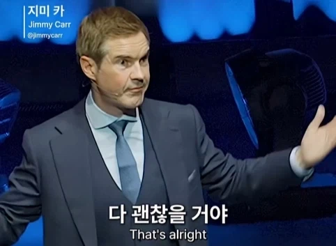 이혼한 관객 조언 해주는 코미디언.jpg_60.webp