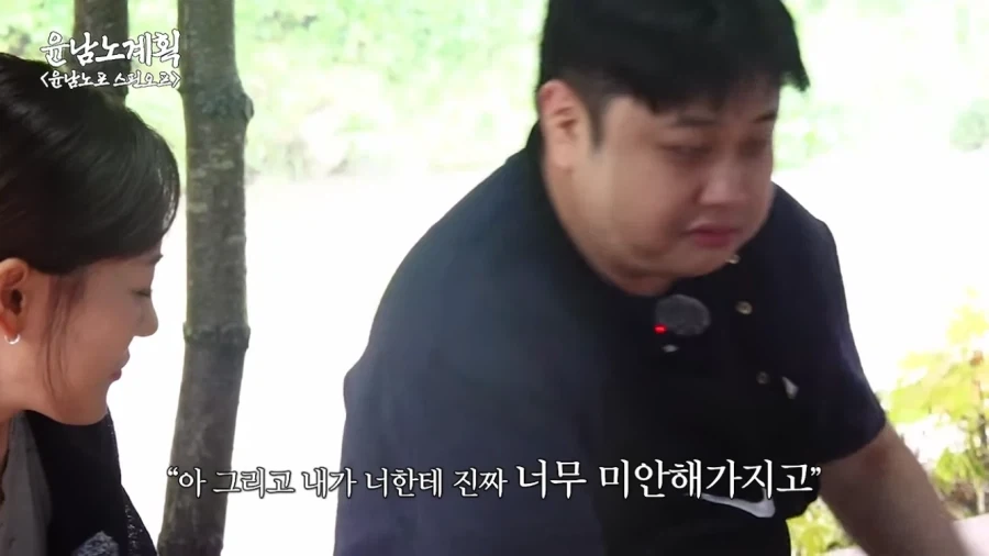 윤남노 쉐프 욕할만 했던 박은영 쉐프_2.webp
