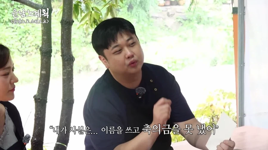 윤남노 쉐프 욕할만 했던 박은영 쉐프_5.webp