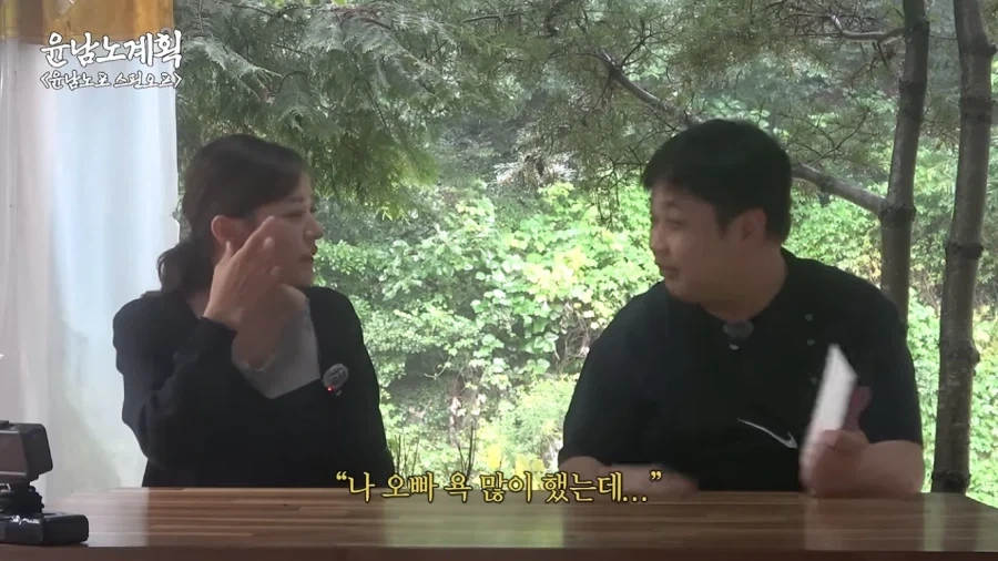 윤남노 쉐프 욕할만 했던 박은영 쉐프_8.webp