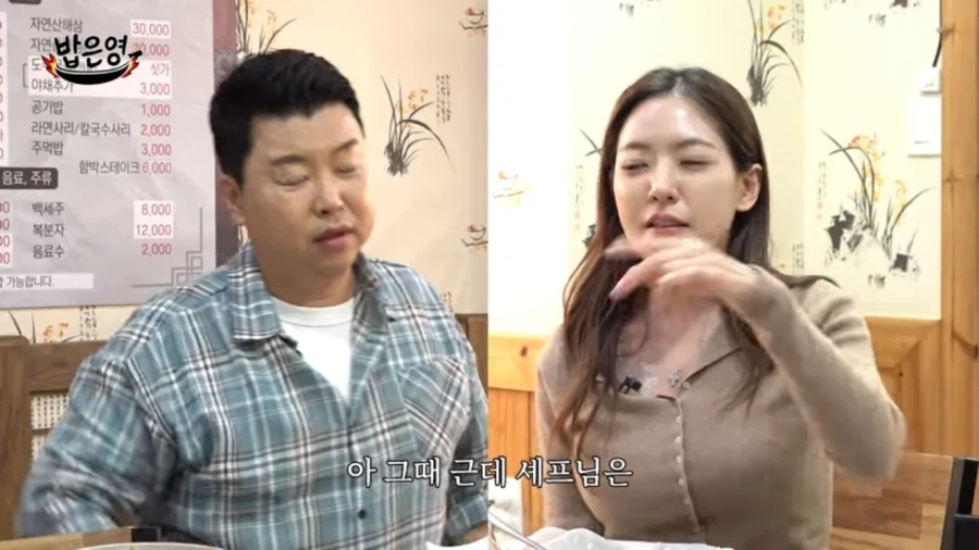 윤남노 쉐프 욕할만 했던 박은영 쉐프_11.webp
