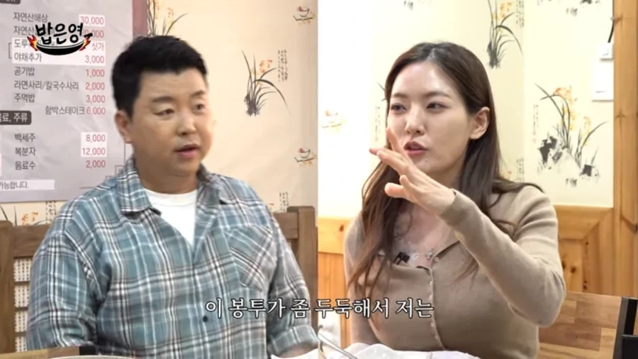 윤남노 쉐프 욕할만 했던 박은영 쉐프_12.webp