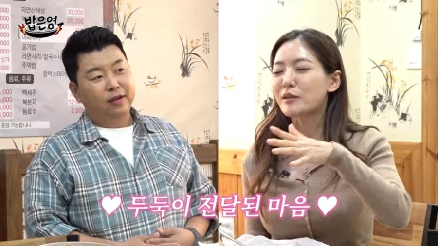 윤남노 쉐프 욕할만 했던 박은영 쉐프_13.webp