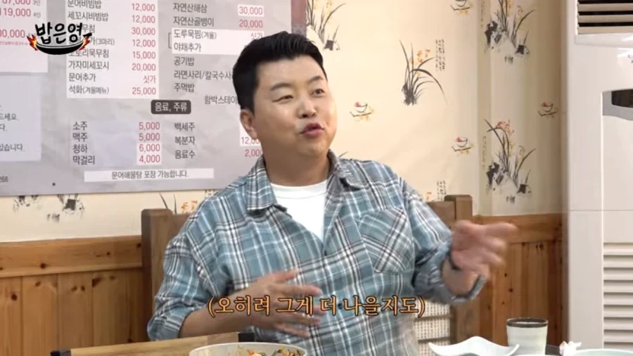 윤남노 쉐프 욕할만 했던 박은영 쉐프_14.webp