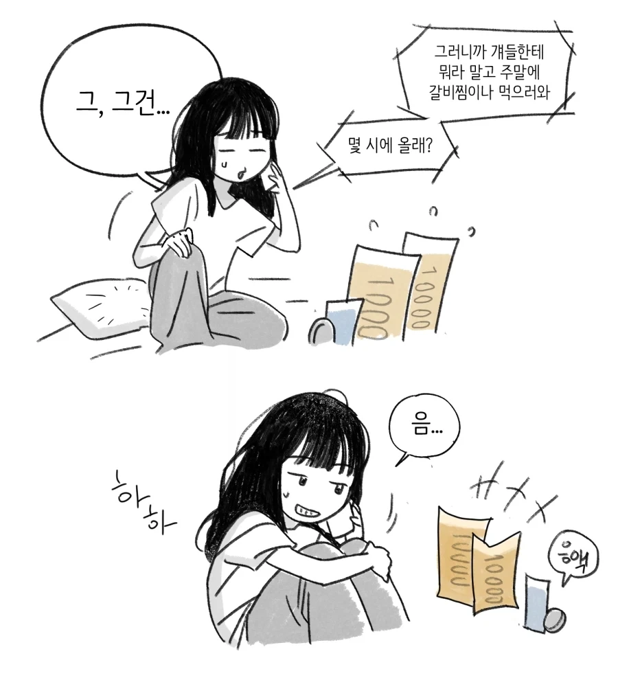 돈끼리 ㅅㅅ를 한다면_7.webp