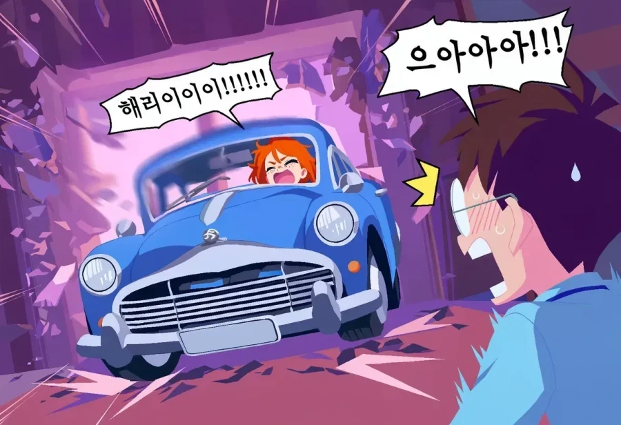 해리포터) TS위즐리 가족과 2학년 여름방학_5.webp