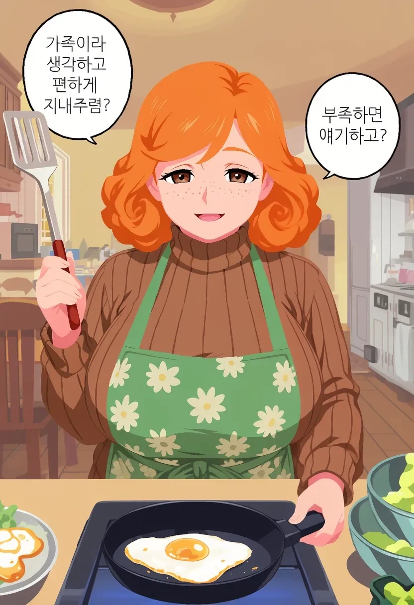 해리포터) TS위즐리 가족과 2학년 여름방학_27.webp