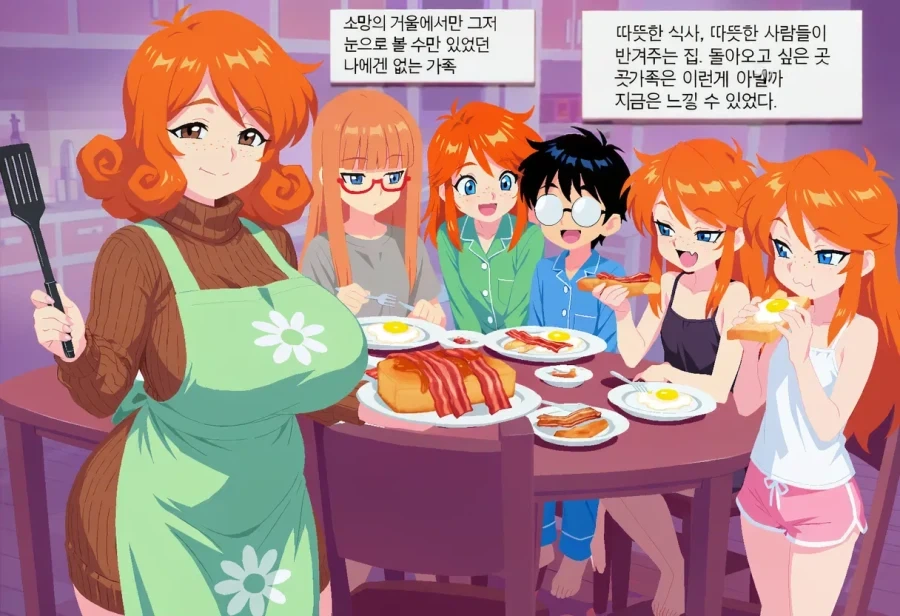 해리포터) TS위즐리 가족과 2학년 여름방학_29.webp