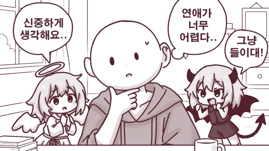 천사와 악마의 영원한 대결_1.webp