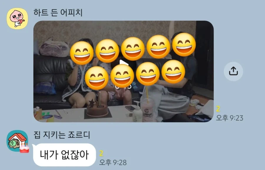 화목한 가족들의 남동생 생일파티_1.webp