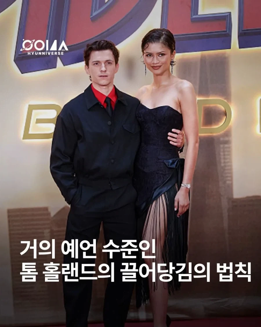 아이유랑 결혼하고 싶어요_1.webp