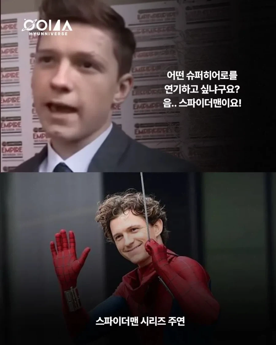 아이유랑 결혼하고 싶어요_2.webp