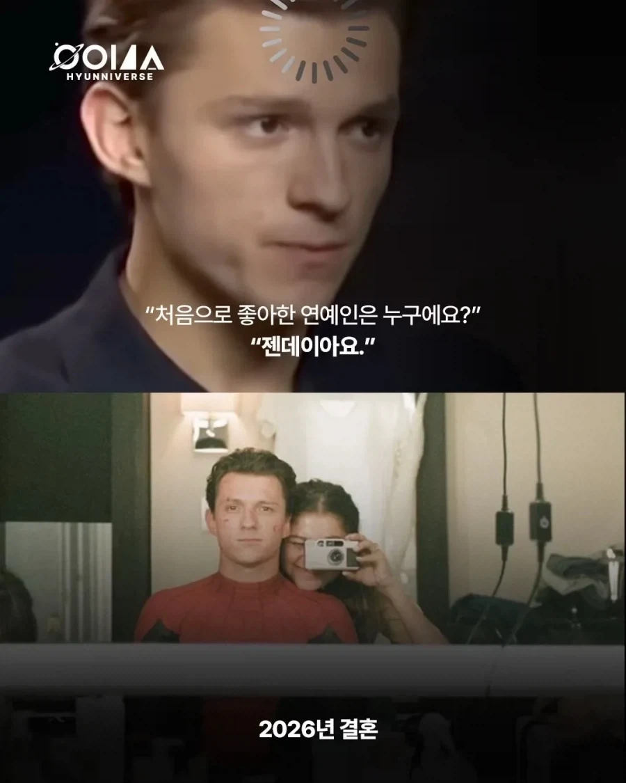 아이유랑 결혼하고 싶어요_5.webp
