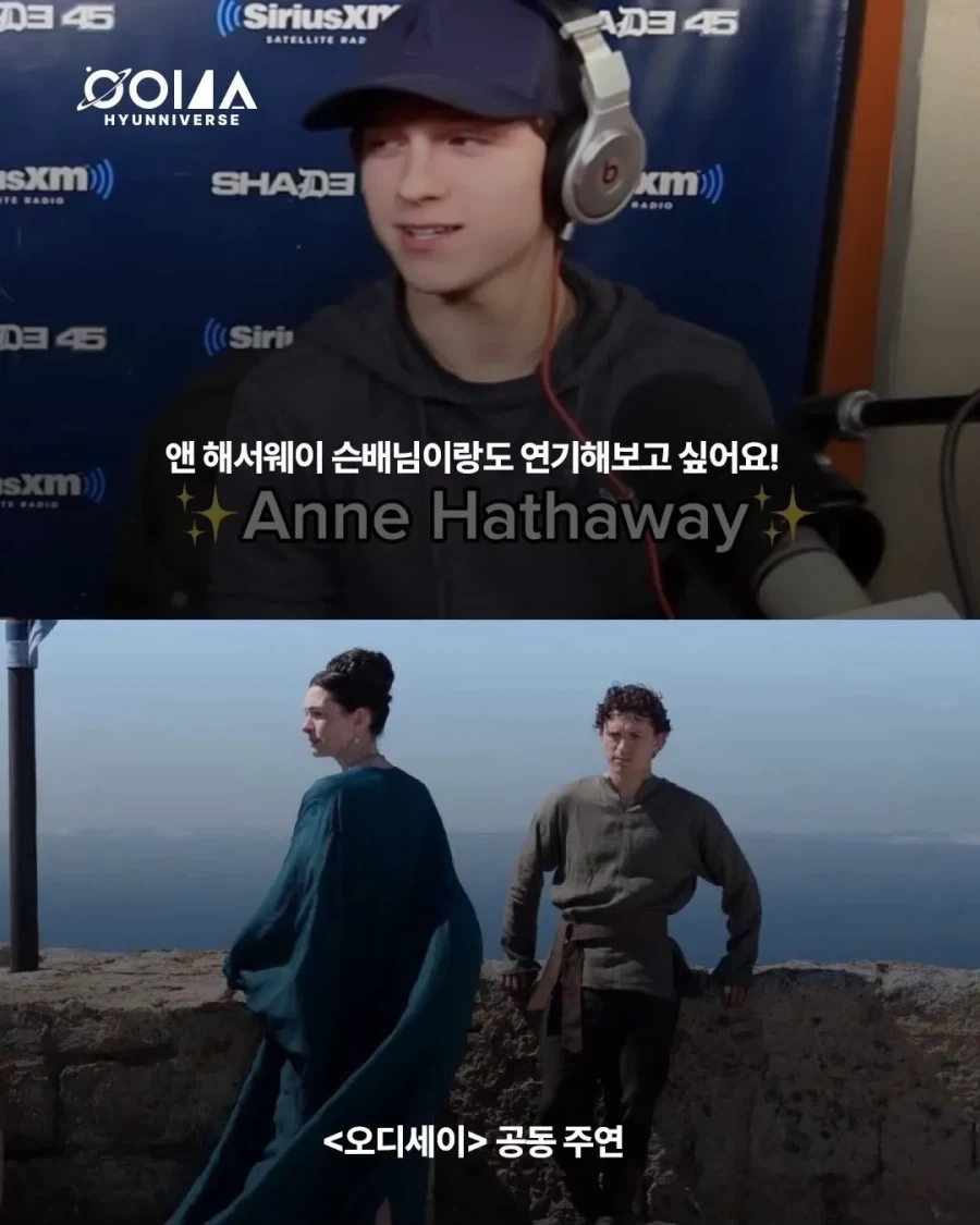 아이유랑 결혼하고 싶어요_6.webp