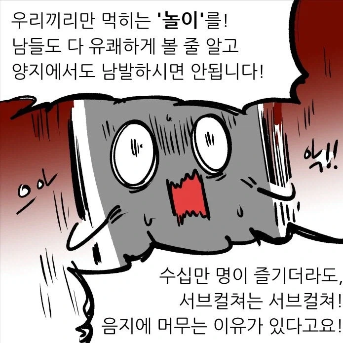해리포터) 근데 TS말포이 유행 그런건 있긴 해._1.webp