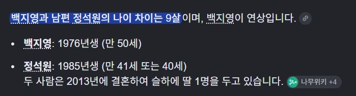 만약 20대로 돌아가도 나 만날거야?_3.webp