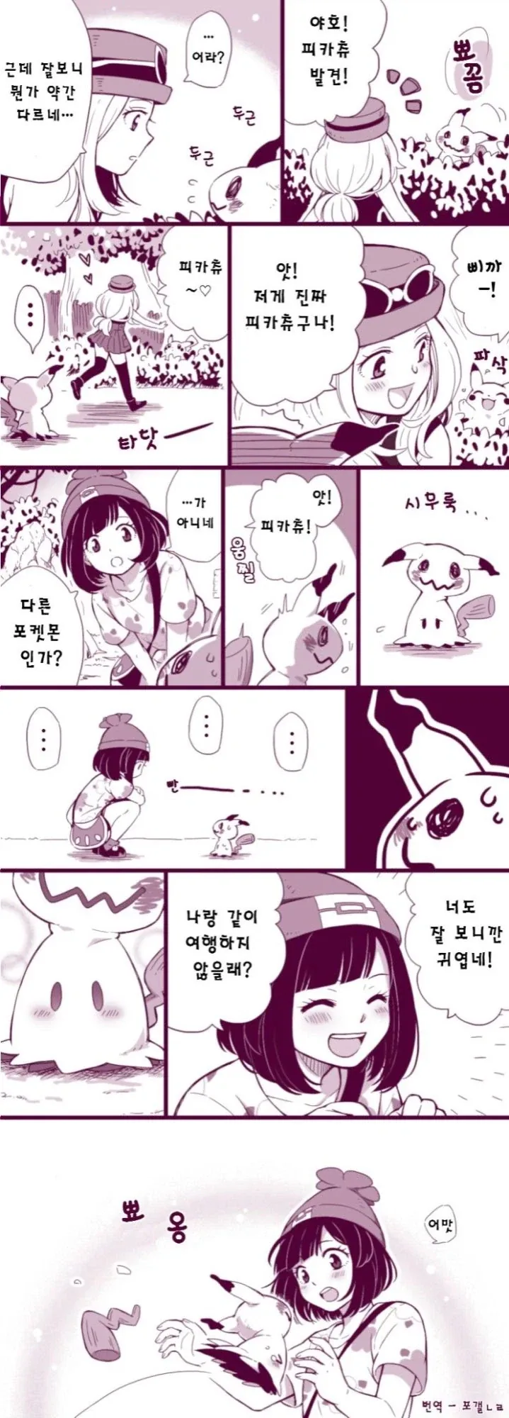 불쌍한 컨셉과 반비례하는 성능의 포켓몬_1.webp