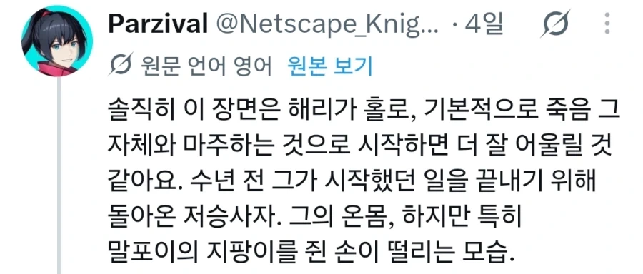 해리포터) 무섭니 포터?_5.webp