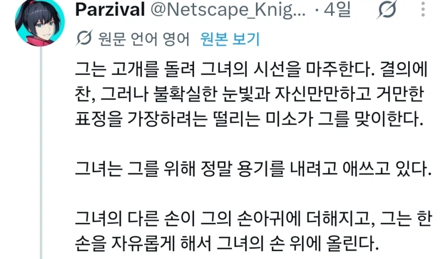 해리포터) 무섭니 포터?_7.webp