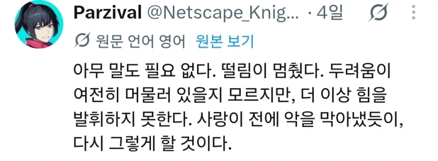해리포터) 무섭니 포터?_8.webp