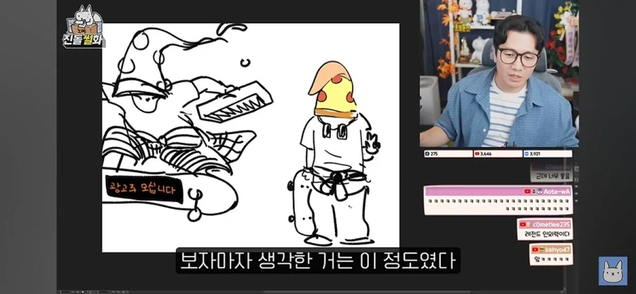 사람들이 진돌 작가의 재능을 깨닫게 만들고 있다는 인외캐릭들.jpg_3.webp