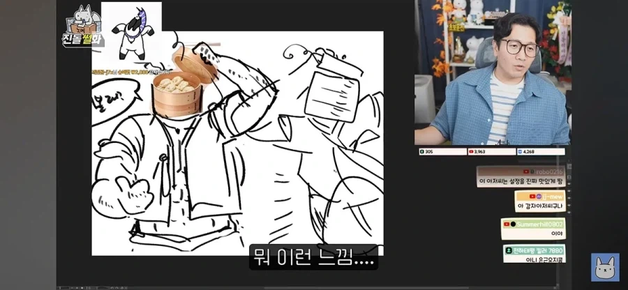사람들이 진돌 작가의 재능을 깨닫게 만들고 있다는 인외캐릭들.jpg_5.webp