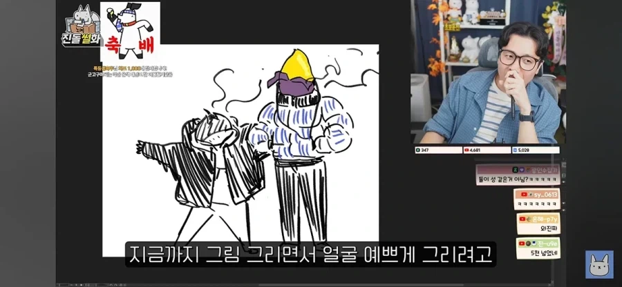 사람들이 진돌 작가의 재능을 깨닫게 만들고 있다는 인외캐릭들.jpg_8.webp