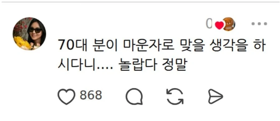 마운자로 맞았다가 근육 다 빠져서 못 걷게 된 70대.jpg_3.webp