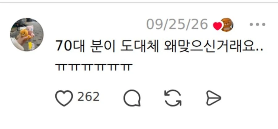 마운자로 맞았다가 근육 다 빠져서 못 걷게 된 70대.jpg_4.webp