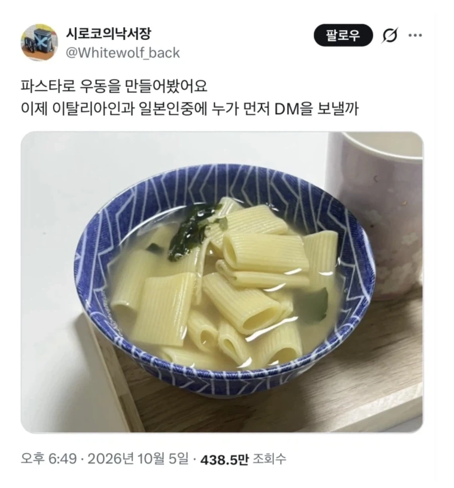 이탈리아와 일본에 선전포고를 한 한국인ㅋㅋㅋㅋ_1.webp