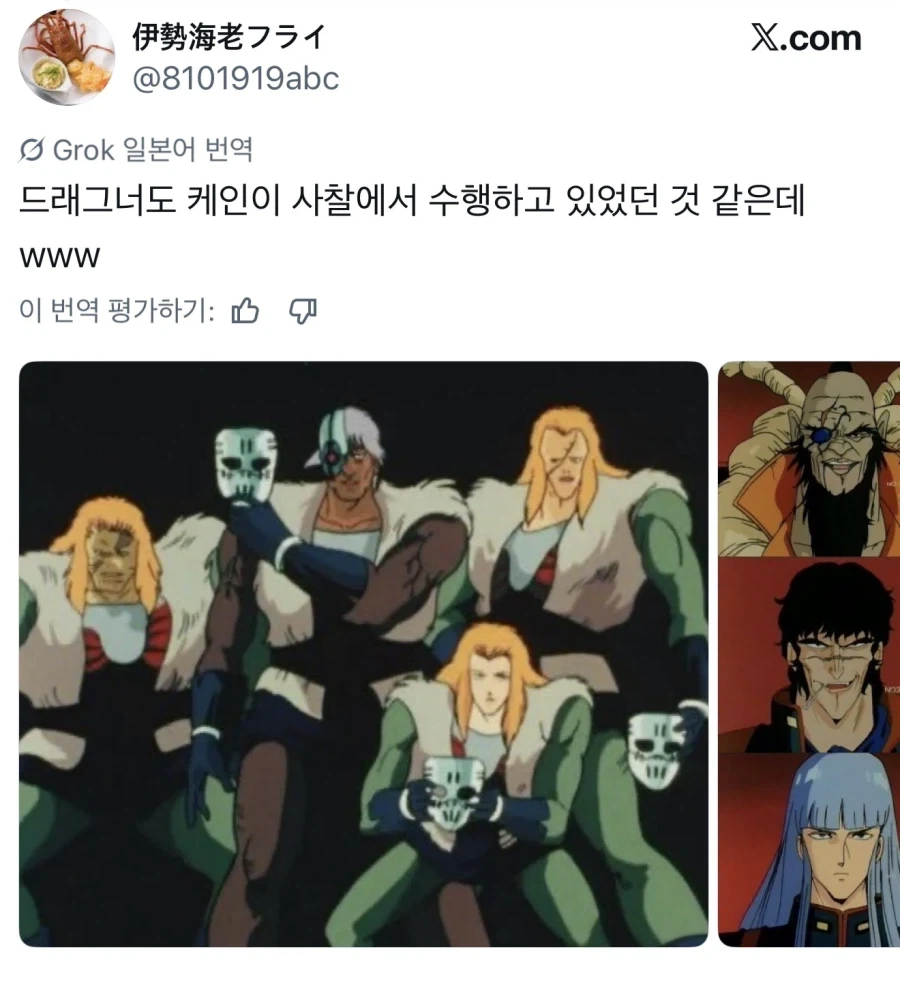 ‘1부 건담’ -> ‘2부 북두의권’ 된 로봇애니_3.webp