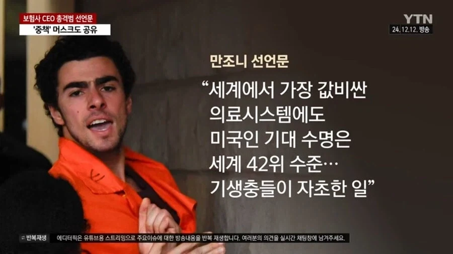 한국식 건강 보험보다 미국식 의료 민영화가 좋은 것은 팩트임 ㅇㅇ_3.webp
